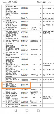 Screenshot_20200927_135210.jpg (511.18 KiB) 6754 mal betrachtet Screenshot_20200927_135210.jpg