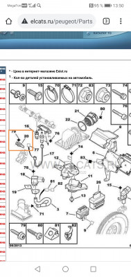Screenshot_20200927_135121.jpg (487.39 KiB) 6270 mal betrachtet Screenshot_20200927_135121.jpg